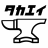 takaei-site.pages.dev favicon